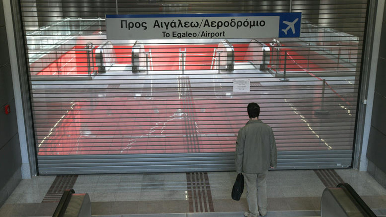 Μετρό: Στάση εργασίας αύριο, από την έναρξη της βάρδιας έως τις 9 π.μ.