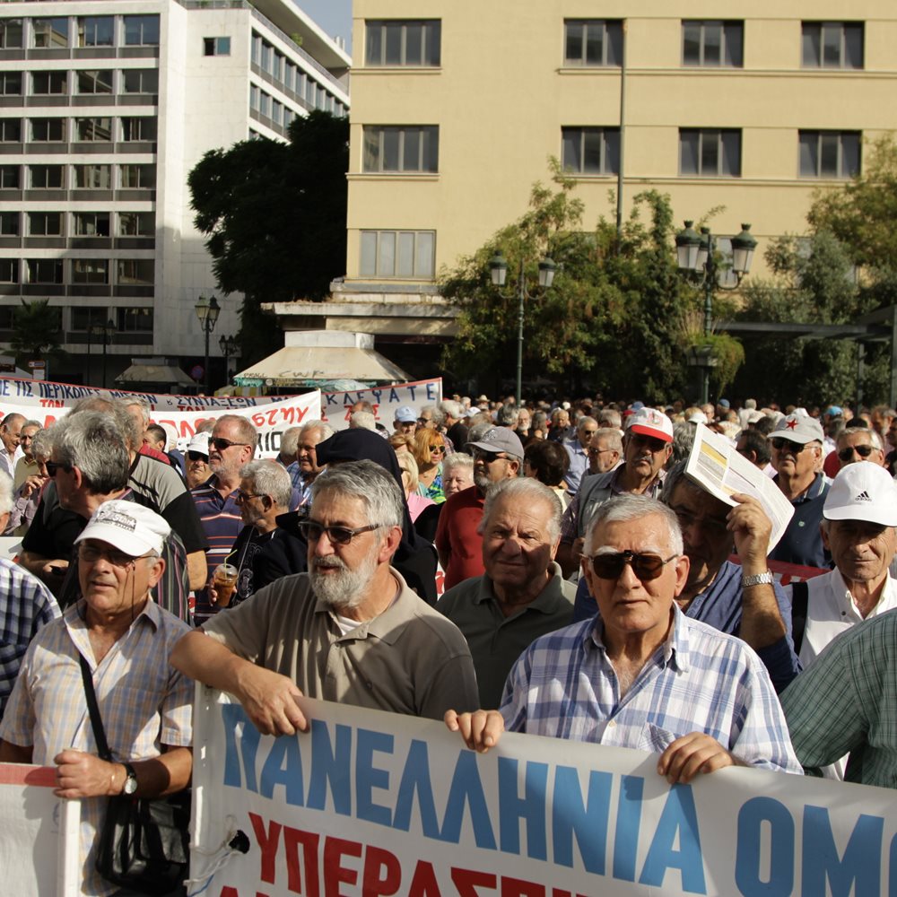 Συγκέντρωση διαμαρτυρίας συνταξιούχων στην πλατεία Κοτζιά