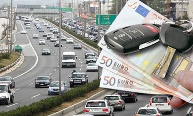 Έρχονται τα τέλη κυκλοφορίας –  Ακόμη πέντε τα ανοικτά φορολογικά μέτωπα