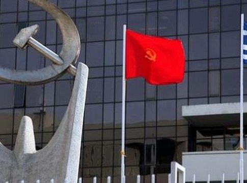ΚΚΕ για Paradise Papers: Eίναι ακόμη μια απόδειξη της σήψης του καπιταλισμού