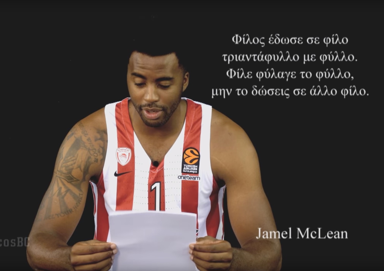 Πολλά γέλια: Οι ξένοι του Ολυμπιακού διαβάζουν γλωσσοδέτες! (vid)