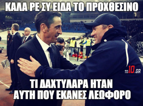 Συναδελφική αλληλεγγύη