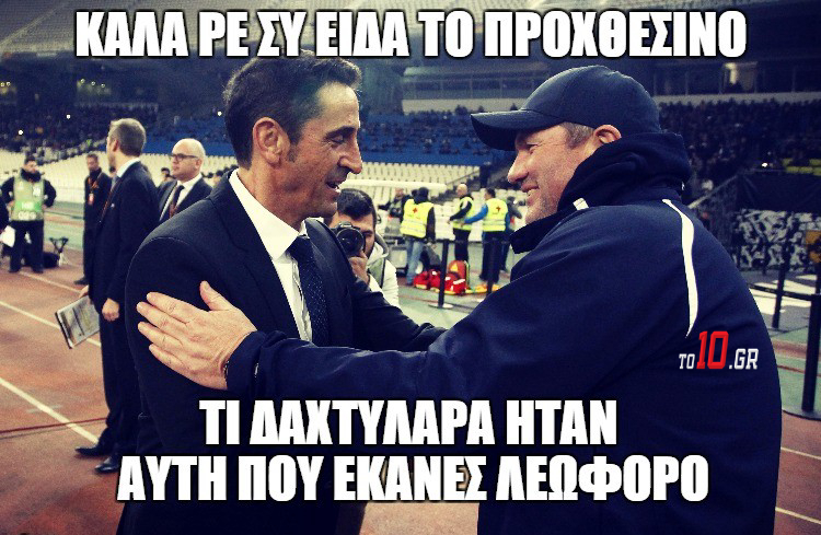 Συναδελφική αλληλεγγύη