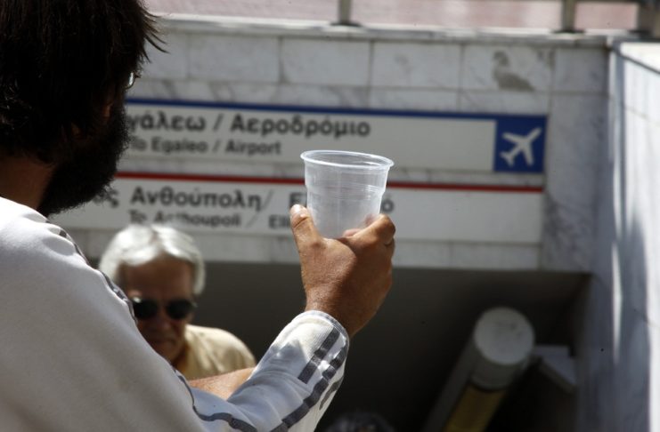 Να περιφέρεις, την αξιοπρέπειά σου