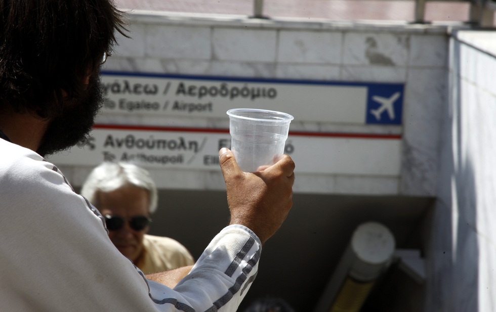 Να περιφέρεις, την αξιοπρέπειά σου