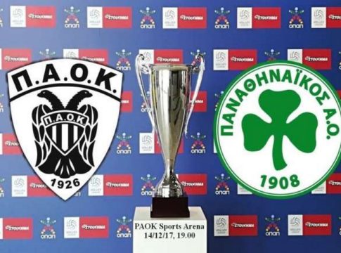 Volley League Ανδρών : ΠΑΟΚ – Παναθηναϊκός στην αυλαία της 8ης αγωνιστικής