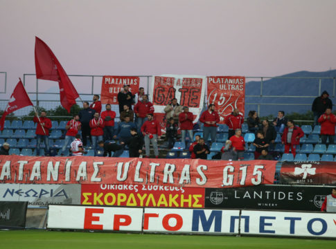 Πλατανιάς : Ενημέρωση για τα εισιτήρια με Ολυμπιακό