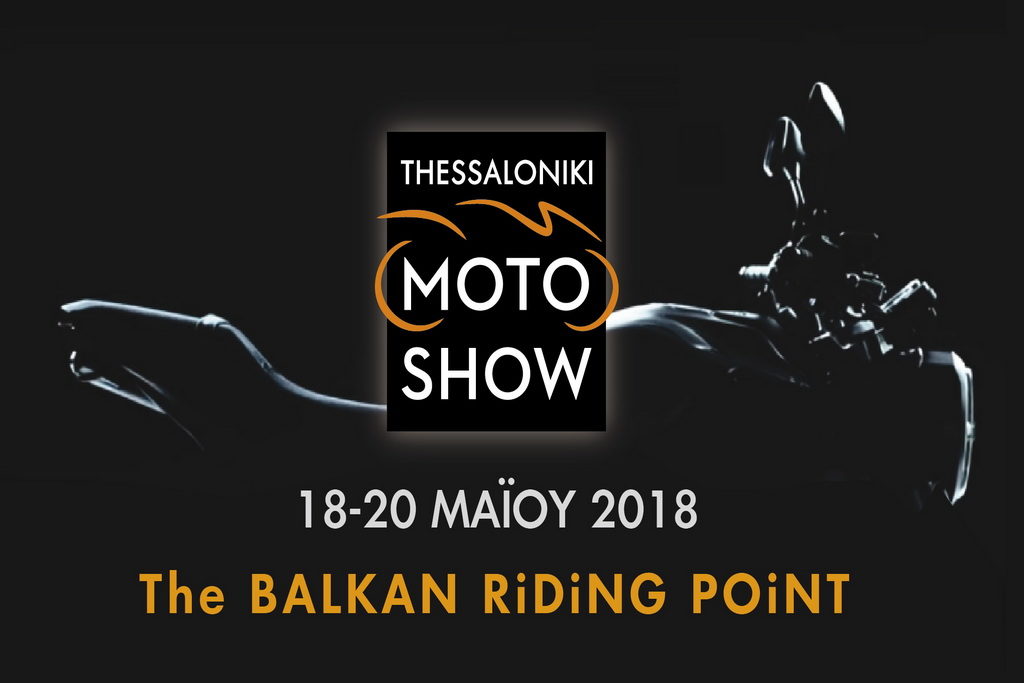 Moto show Θεσσαλονίκη 2018