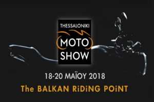 Moto show Θεσσαλονίκη 2018