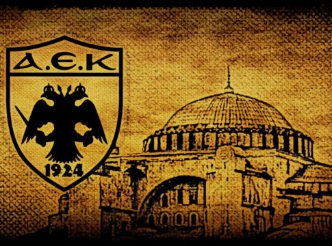 Νέα δικαίωση για την ΑΕΚ από το ΣτΕ