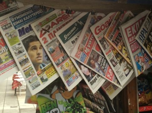 Τα πρωτοσέλιδα των αθλητικών εφημερίδων για σήμερα (22/12)