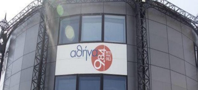 Η ΚΕΔΕ συμπαρίσταται στους εργαζομένους του Αθήνα 9,84