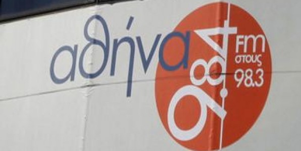 Άμεση αποδέσμευση των λογαριασμών του Αθήνα 9,84 ζητά ο Καμίνης