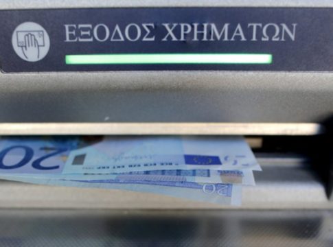 Σήμερα η καταβολή του κοινωνικού μερίσματος – Ανοίγει ξανά η πλατφόρμα