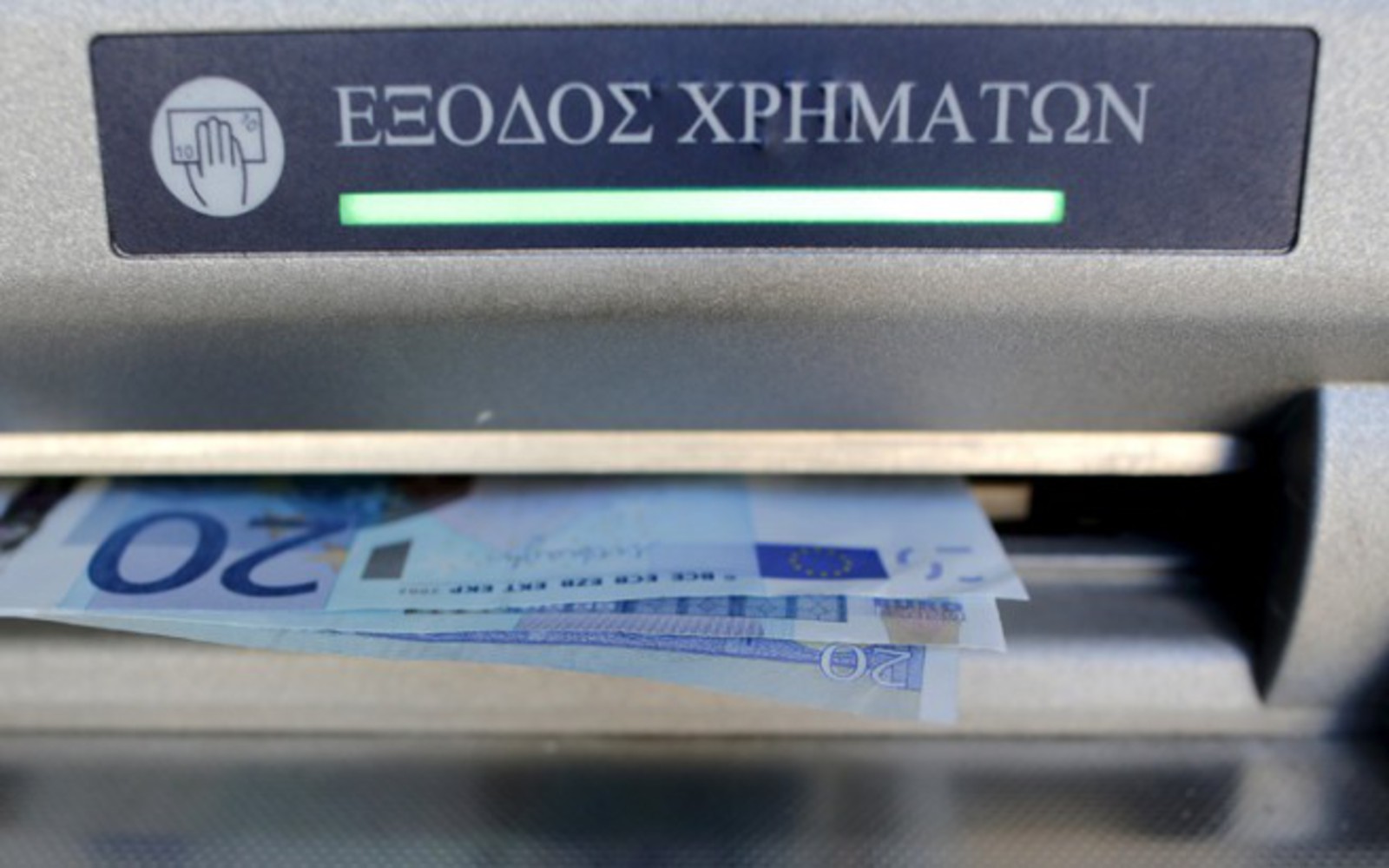 Σήμερα η καταβολή του κοινωνικού μερίσματος – Ανοίγει ξανά η πλατφόρμα