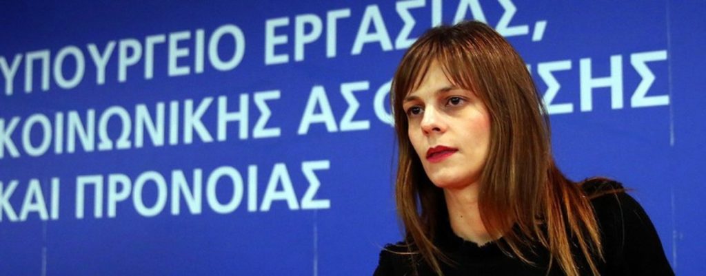 Επίδομα 650 ευρώ για όσους έμειναν άνεργοι στη Δ. Αττική λόγω των πλημμυρών