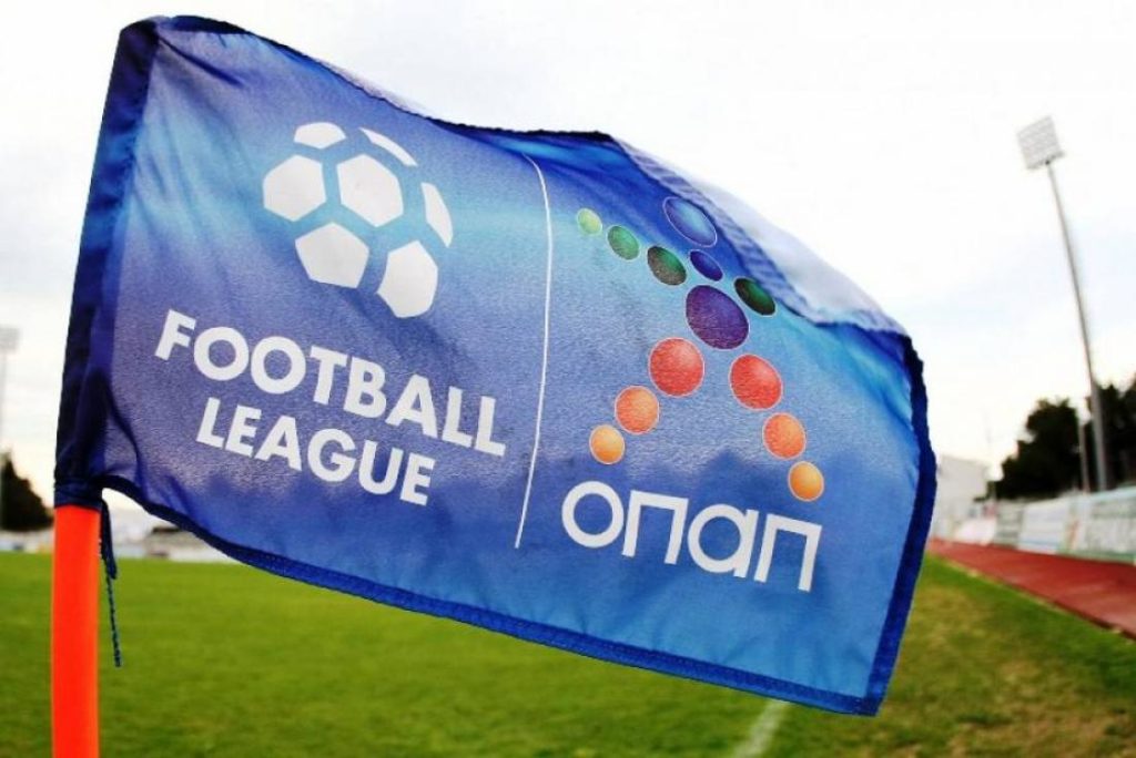 Football League : Στο σφυρί τρεις ομάδες