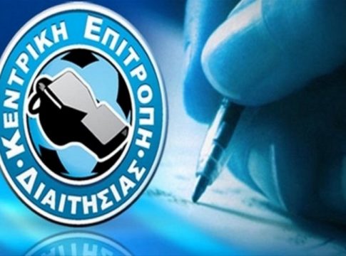 Κομμένη στα δυο η ΚΕΔ