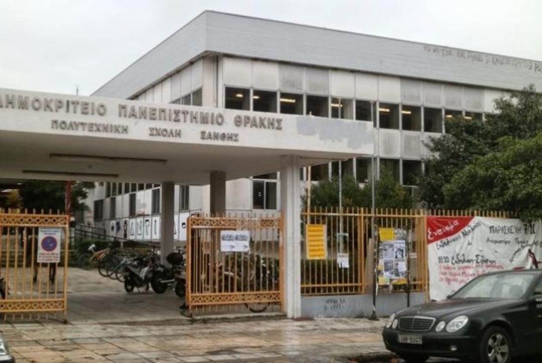 Ανακαλείται έγγραφο της Ασφαλείας Κομοτηνής προς ΔΠΘ