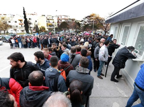 ΠΑΟΚ : Ανοίγουν τα εκδοτήρια της Τούμπας