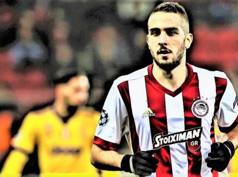 Θέλεις Φορτούνη; Τιμή εκκίνησης 12 εκατομμύρια ευρώ!