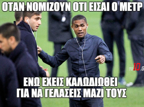 Ο μετρ