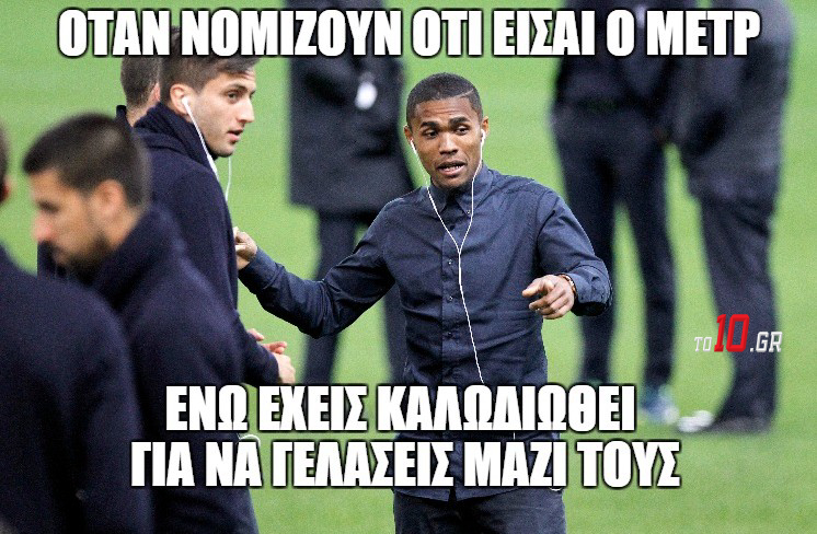 Ο μετρ