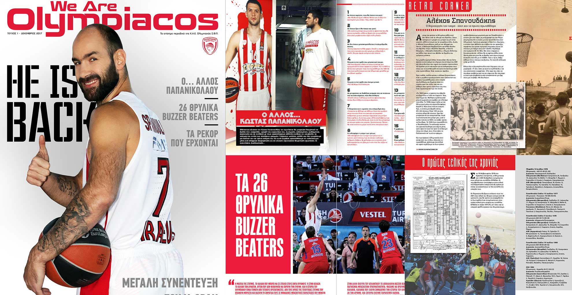 Ολυμπιακός : Ήρθε το «We Are Olympiacos» magazine!