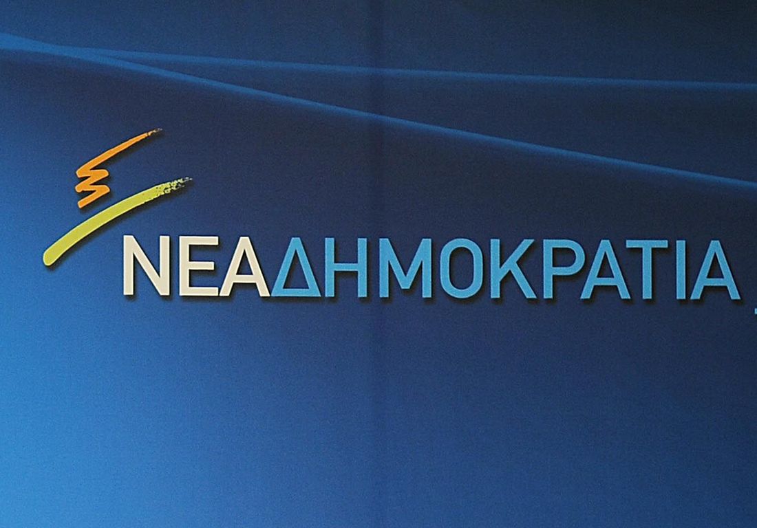 ΝΔ: Να φέρετε τροπολογία για τις καταστροφές από τους κουκουλοφόρους