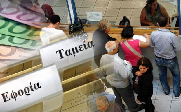 Στην Κυβερνητική τσιμπίδα 23 χιλιάδες με χρέη άνω των 150 χιλιάδων