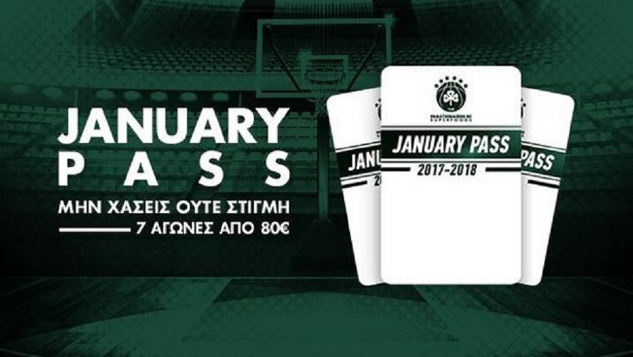 Παναθηναϊκός : Μίνι διαρκείας για τον Ιανουάριο
