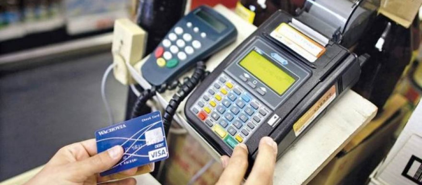 POS έπεσε πάλι το διατραπεζικό σύστημα ΔΙΑΣ;