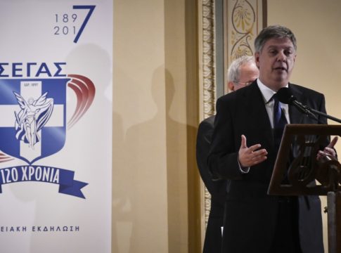 ΣΕΓΑΣ : Γιόρτασε τα 120 χρόνια προσφοράς