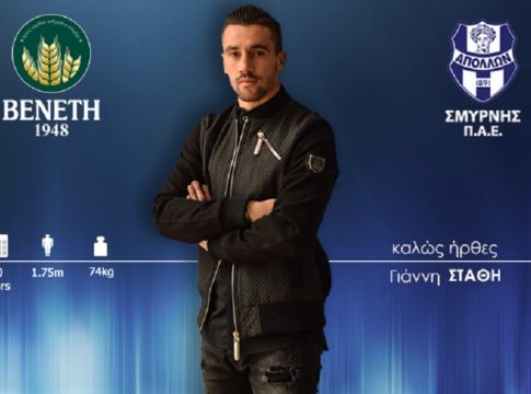 Απόλλων Σμύρνης : Στάθης και επίσημα, προ των πυλών και ο Ντεβέσα