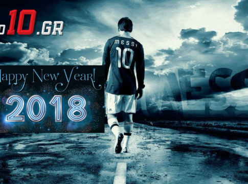 Xρόνια πολλά και καλά