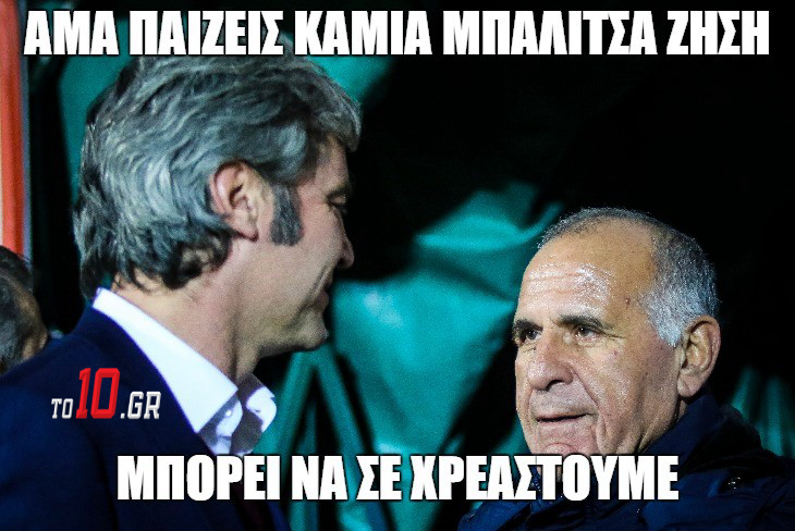 Η πρόταση