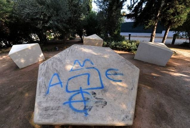  Βανδάλισαν το μνημείο του Ολοκαυτώματος στον Κεραμεικό