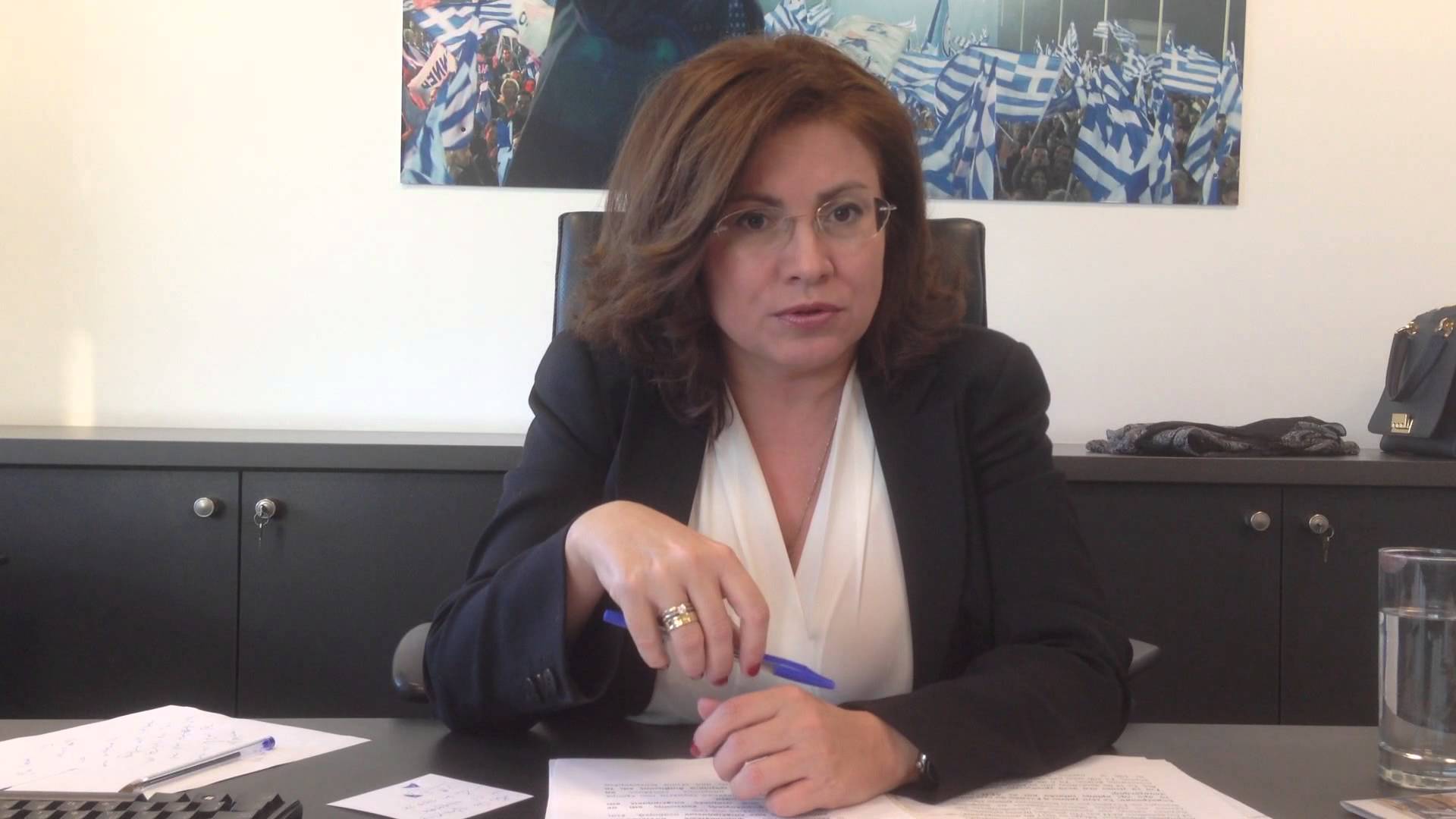 Σπυράκη: Η ΝΔ προτείνει τμηματική καταβολή του προστίμου