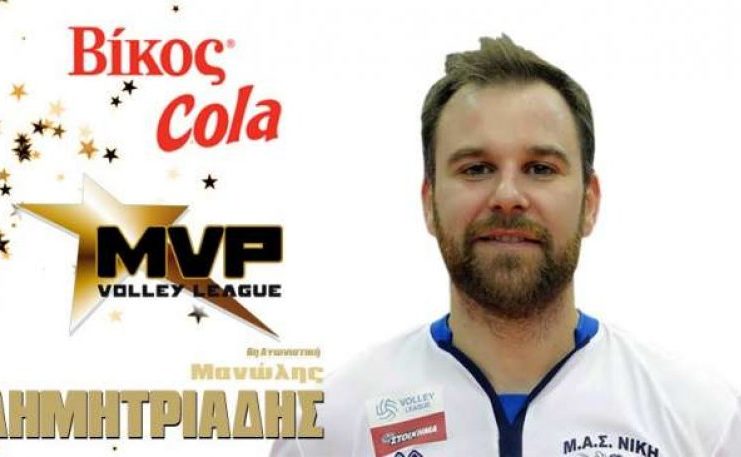 Volley League : MVP της 6ης αγωνιστικής o Δημητριάδης