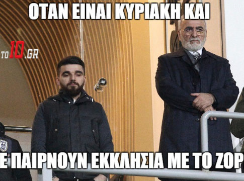 Εκκλησία με το ζόρι