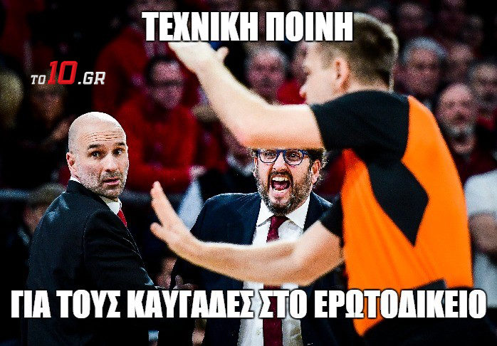 Τεχνική ποινή στον «Εθνικό Σταρ»