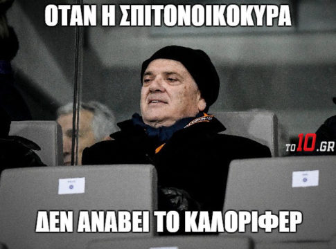 Κρυοπαγήματα