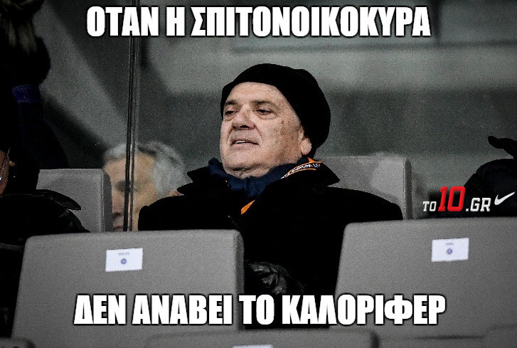 Κρυοπαγήματα