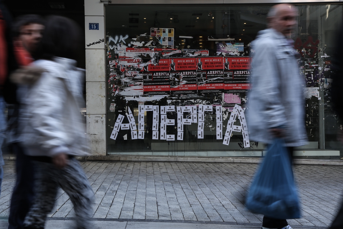 Περίσσεψε η υποκρισία γύρω από το δικαίωμα στην απεργία