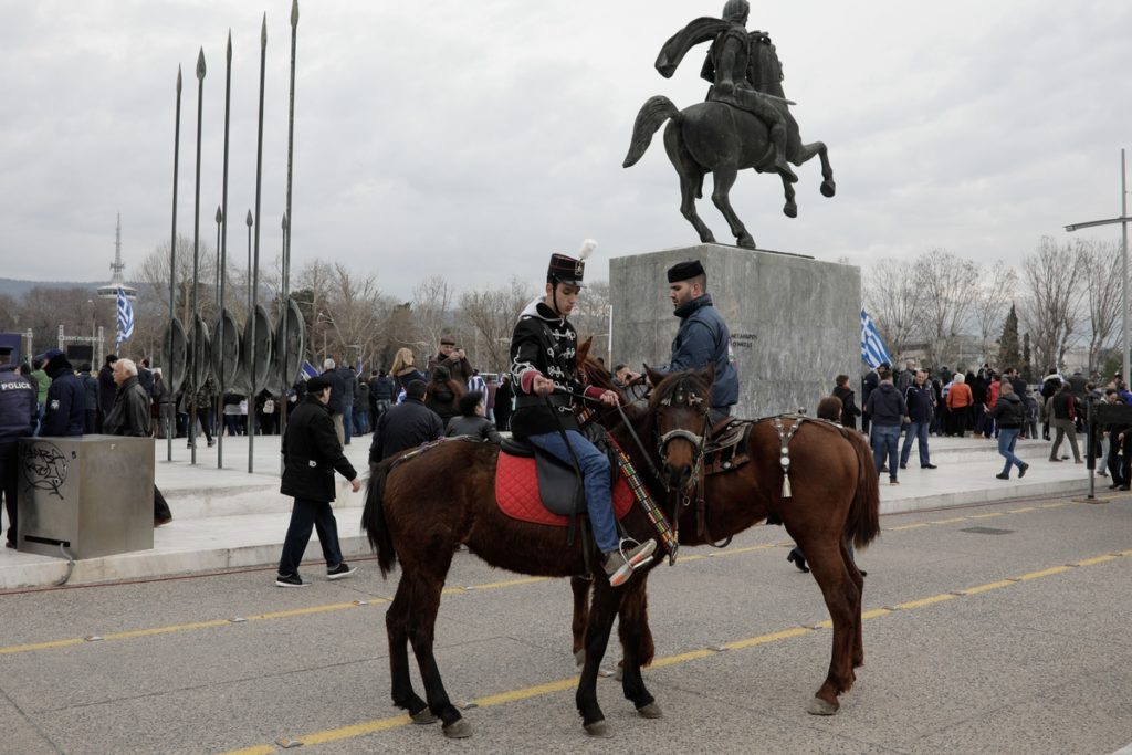 Σε εξέλιξη το συλλαλητήριο για το όνομα της ΠΓΔΜ