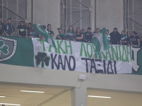 Παναθηναϊκός – Μπαρτσελόνα : Πανό για τον Λουκανίδη στο ΟΑΚΑ