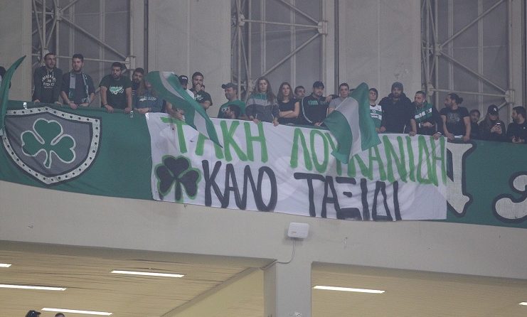 Παναθηναϊκός – Μπαρτσελόνα : Πανό για τον Λουκανίδη στο ΟΑΚΑ
