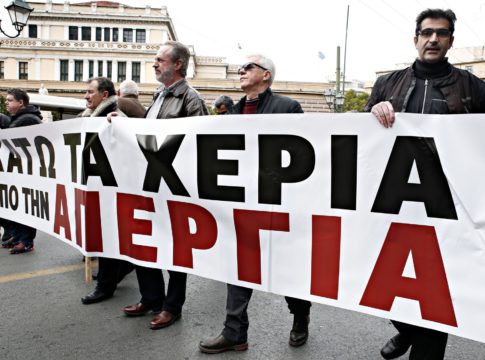 Οι λαθροχειρίες της Έφης Αχτσιόγλου για το δικαίωμα στην απεργία