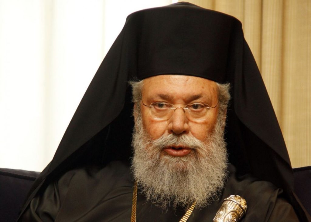 Αρχιεπίσκοπος Κύπρου Χρυσόστομος: Δεν κινδυνεύει η Ελλάδα από τα Σκόπια, είτε λέγονται Μακεδονία είτε όχι