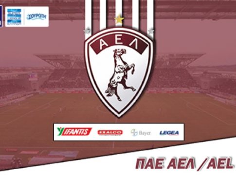 ΠΑΕ ΑΕΛ κατά της Αστυνομίας
